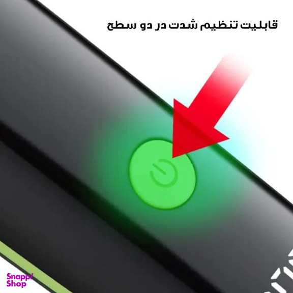 ماشین اصلاح موی صورت اچ تی سی مدل AT-569
