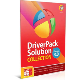 نرم افزار Driver Pack solution Collection Version 3.0 نشر گردو