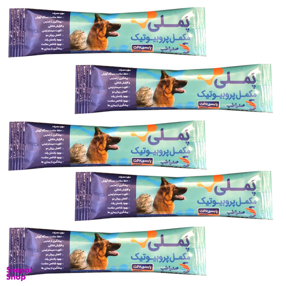 مکمل پروبیوتیک سگ و گربه پملی مدل ساشه وزن 40 گرم بسته 5 عددی