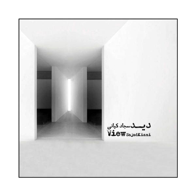 آلبوم موسیقی دید اثر سجاد کیانی