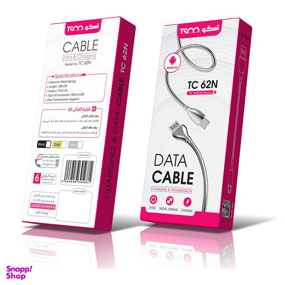 کابل تبدیل USB به MicroUSB تسکو مدل TC 62 طول 1 متر