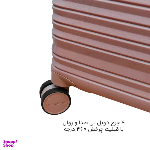 چمدان سینسنت کارینا مدل C40344-L سایز بزرگ