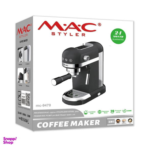 اسپرسوساز مک استایلر کد MC-9495