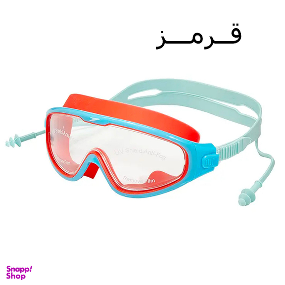 عینک شنا ضدبخار اسپیدو مدل بچگانه کد UV NEW