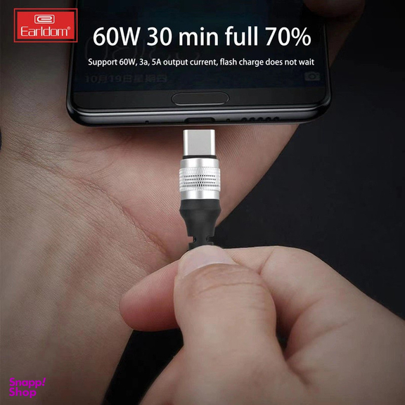 کابل USB-C ارلدام مدل EC-155C PD60W