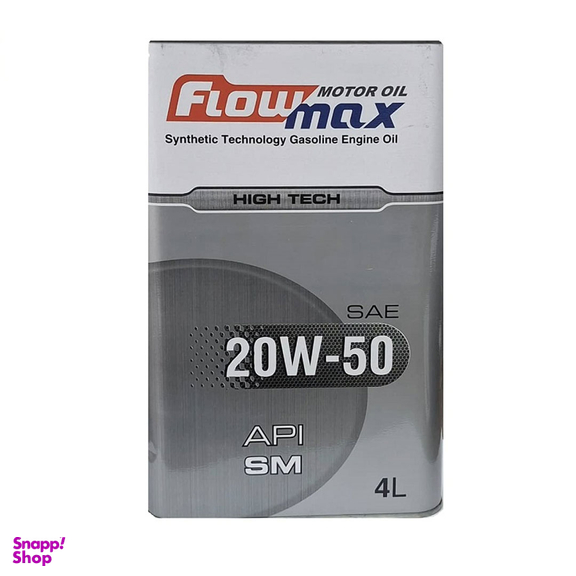 روغن موتور بنزینی فلومکس 20W50 SM حجم 4 لیتر