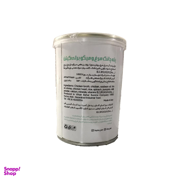 کنسرو گربه سپکا پلاس کیتن طعم مرغ و میگو وزن 400 گرم