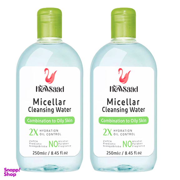 میسلار واتر نیوساد مدل Hydration مناسب پوست چرب حجم 250 میلی لیتر مجموعه 2 عددی