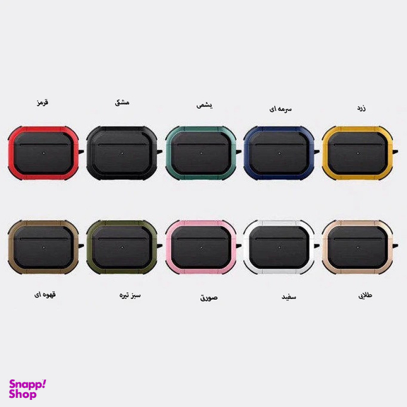 کاور کیس ایرفون بلوتوثی مدل Egg Shell-09 مناسب برای اپل AirPod Pro 2