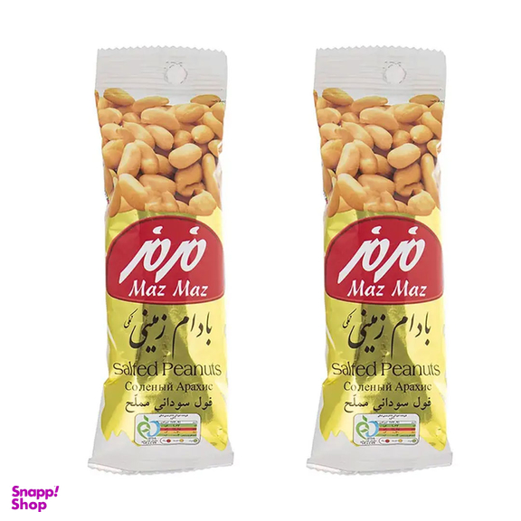بادام زمینی نمکی مزمز وزن 35 گرم بسته 2 عددی