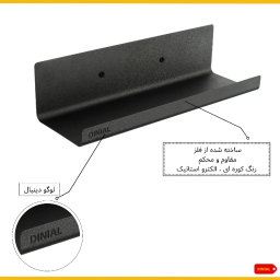 شلف دیواری دینیال کد DN01