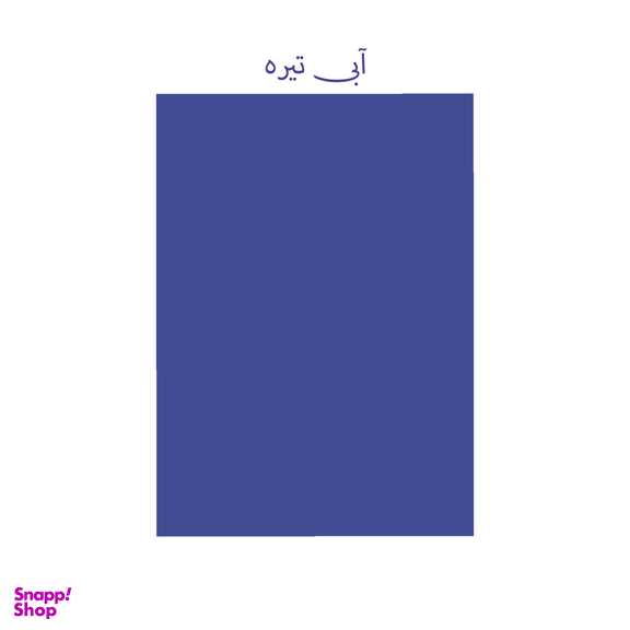 کاغذ رنگی A4 تیما مدل 16 بسته 48 عددی
