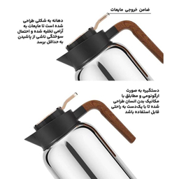 فلاسک دوجداره سان لایف کد QB-200 گنجایش 2 لیتر