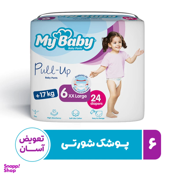 پوشک شورتی بچه مای بیبی خیلی خیلی بزرگ سایز 6 بسته 24 عددی