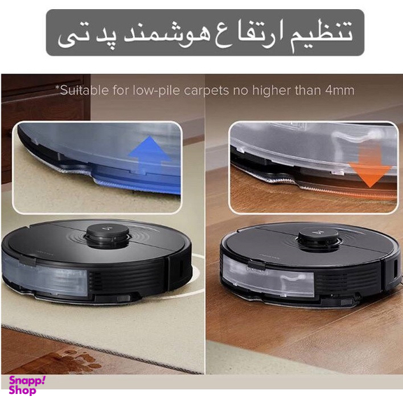 جاروبرقی روبوراک مدل S7 Maxv