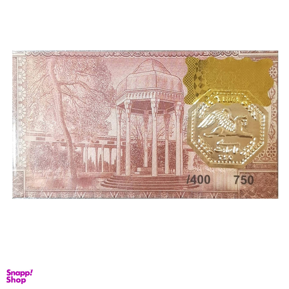 سکه طلا 18 عیار پارسیان عسگری مدل هخامنشی کد 400