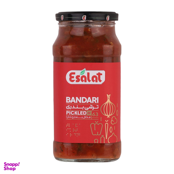 ترشی بندری اصالت وزن 590 گرم