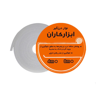 نوار درزگیر ابزار کاران مدل پلی اتیلن طول 4 متر