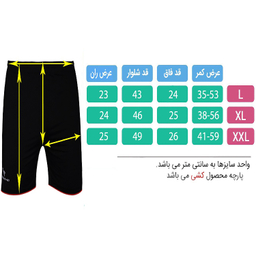 کشاله ورزشی مردانه تکنیک پلاس 07 کد SH-142-ME رنگ مشکی