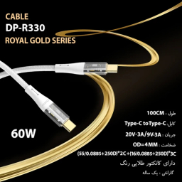 کابل Type-C دیتاپلاس مدل DP-R 330 طول 1 متر