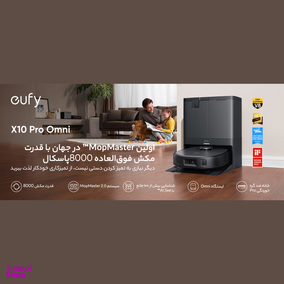 جارو رباتیک یوفی مدل X10 Pro Omni