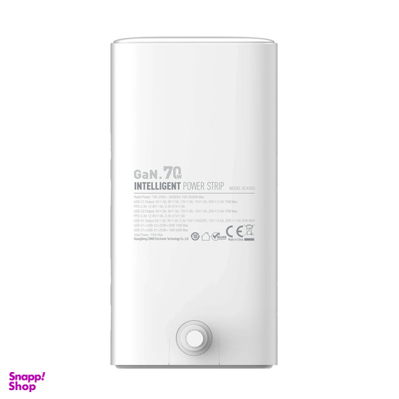 چندراهی و محافظ برق 70 وات الدینیو مدل SC4383