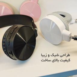 هدست بلوتوثی سودو مدل SD-705