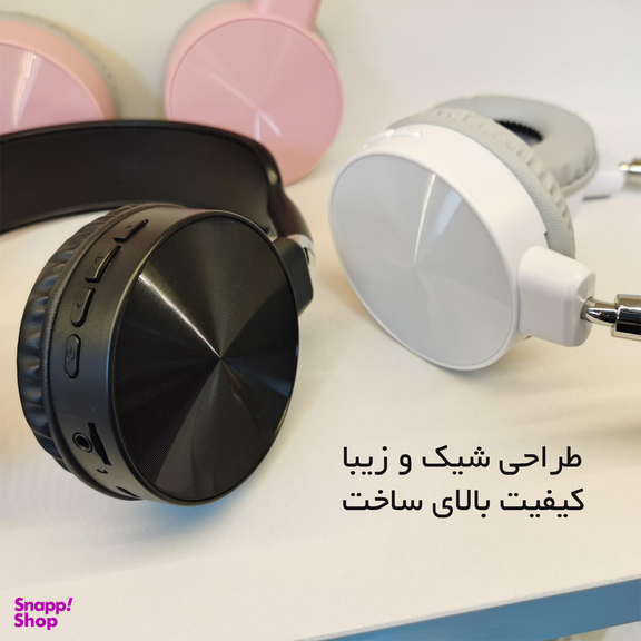 هدست بلوتوثی سودو مدل SD-705