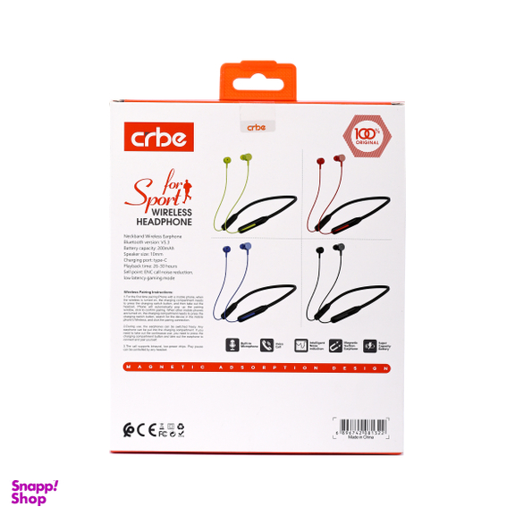 هندزفری بلوتوثی کربی مدل CR-B103