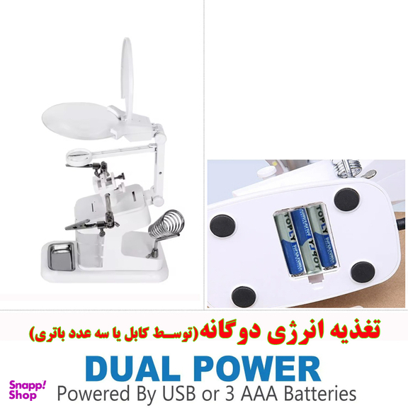 ذره بین مدل W7026