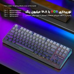 کیبورد مکانیکی بی سیم آئولا مدل F87 Pro