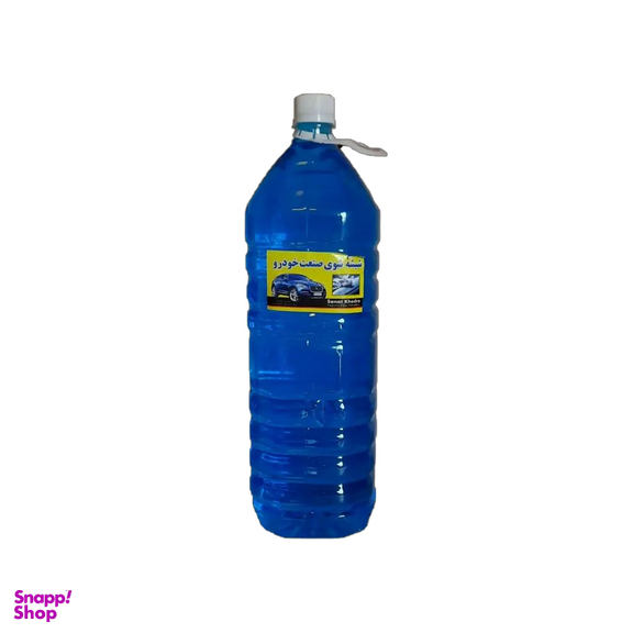 شیشه شوی صنعت خودرو کد 255143 حجم 2.5 لیتر