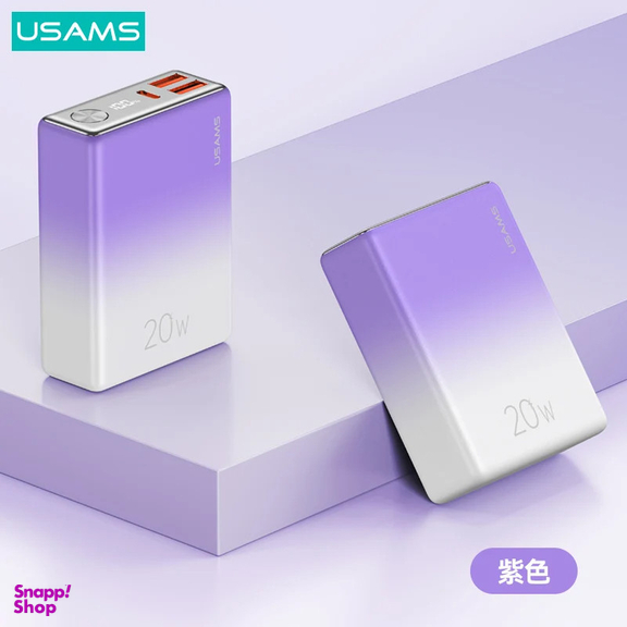 پاوربانک یوسمز مدل US-CD192-22.5W ظرفیت 10000 میلی آمپر ساعت