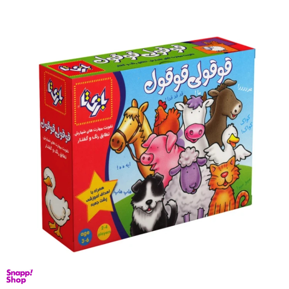 بازی آموزشی بازیتا مدل قوقولی قوقول