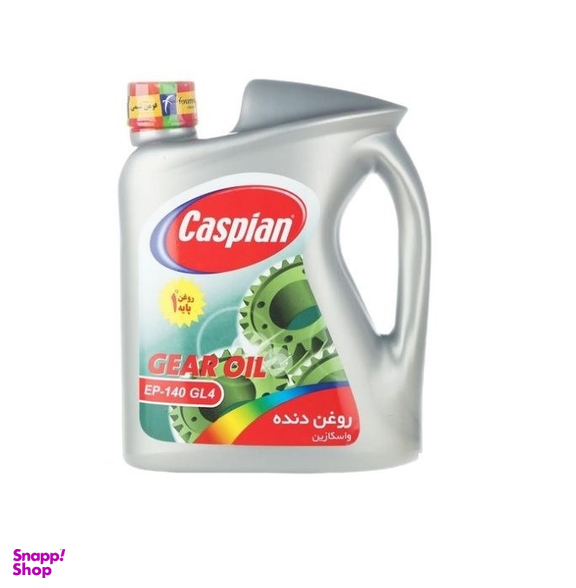 روغن گیربکس خودرو کاسپین مدل EP-140 GL4 حجم 4 لیتر