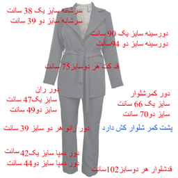 ست کت و شلوار زنانه مدل همتا رنگ مشکی