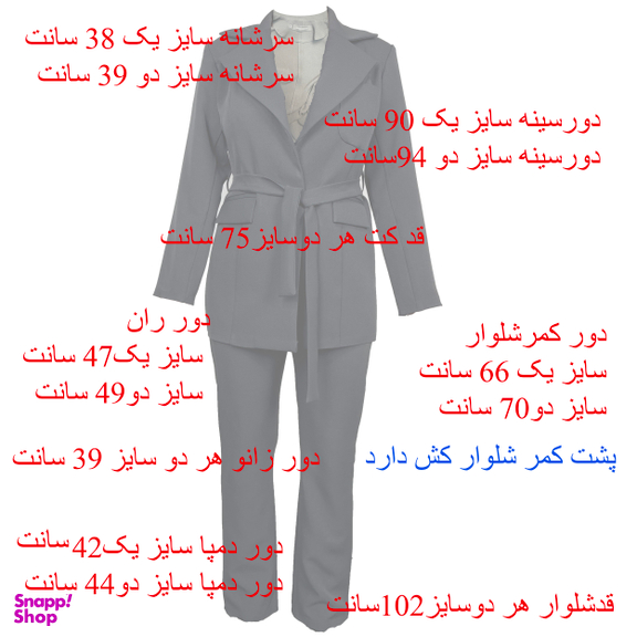 ست کت و شلوار زنانه مدل همتا رنگ مشکی