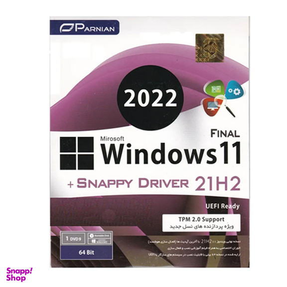 سیستم عامل ویندوز 11 21H2 UEFI نشر پرنیان