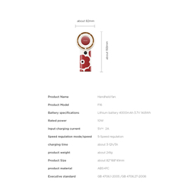 پنکه شارژی ای آی سو لاو مدل F16 Red Flower