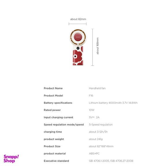 پنکه شارژی ای آی سو لاو مدل F16 Red Flower