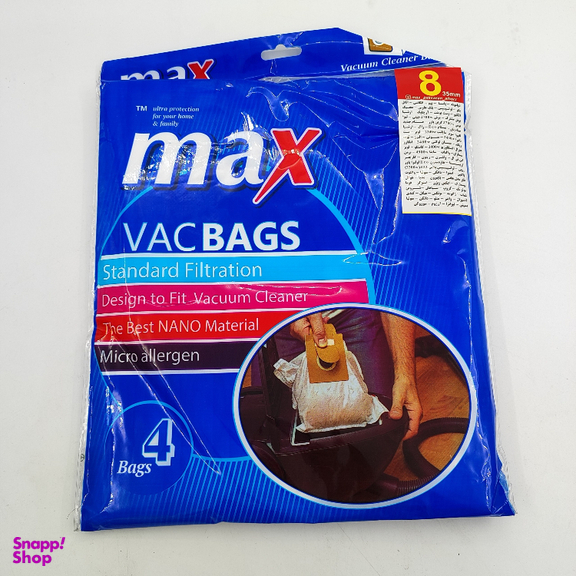 کیسه جاروبرقی مکث کد 11411 بسته 4 عددی