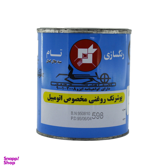رنگ آستر روغنی طوسی تام کد 598 حجم 1 لیتر