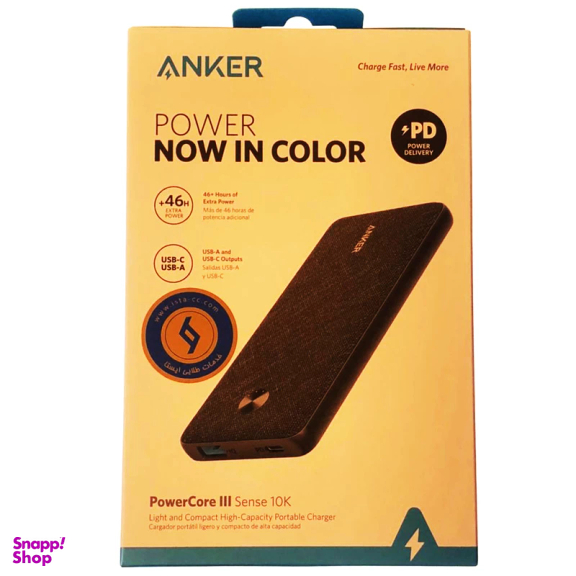 پاور بانک 10000 میلی آمپر ساعت انکر مدل PowerCore III Sense 10K