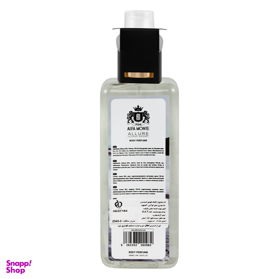 بادی اسپلش آلفا مونته مدل Allure Homme Sport حجم 260 میلی لیتر