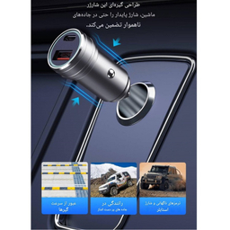 شارژر فندکی جووی کد JC-96