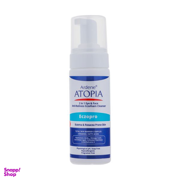 فوم شستشوی صورت آردن آتوپیا مدل ECZOPRO حجم 150 میلی لیتر