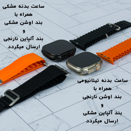 ساعت هوشمند گیفت کالکشن مدل GC9 سایز 44 میلی‌ متر