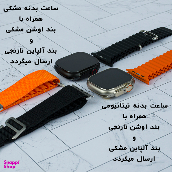 ساعت هوشمند گیفت کالکشن مدل GC9 سایز 44 میلی‌ متر