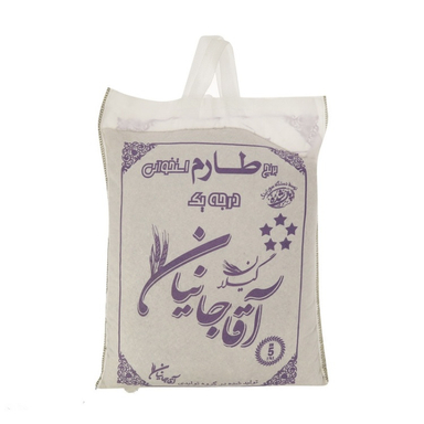 برنج طارم استخوانی درجه یک آقاجانیان وزن 5 کیلوگرم
