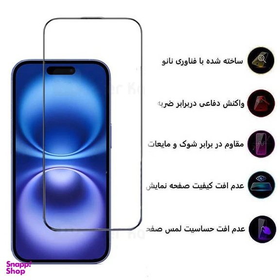محافظ صفحه نمایش کی -زد دوو مدل Full-Glass-k مناسب برای گوشی موبایل اپل iPhone 16/ 15/ 14 Pro